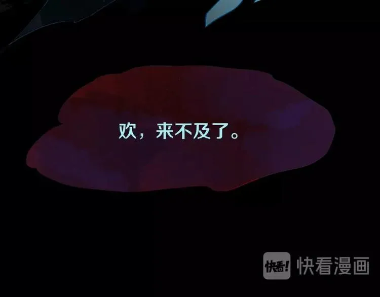第6话 重逢 第70页