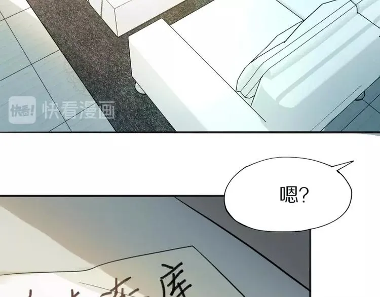 第6话 重逢 第73页