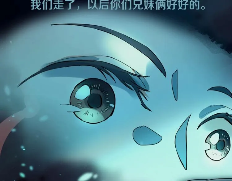 第6话 重逢 第59页