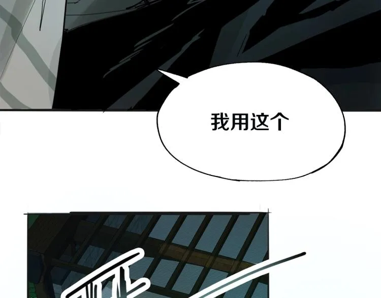 第6话 重逢 第80页