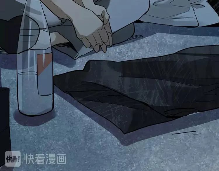 第7话 惊悚的第二题 第46页