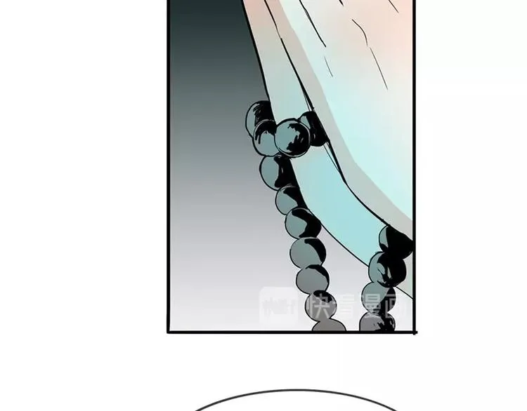 第7话 惊悚的第二题 第97页
