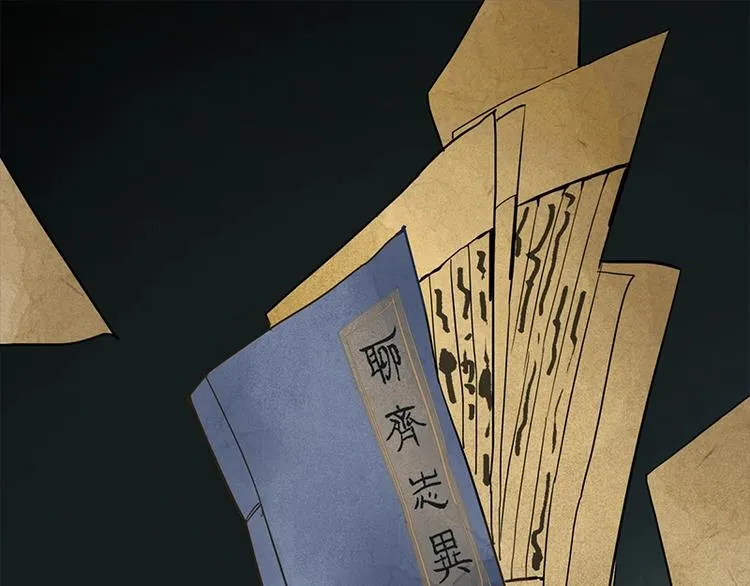 第7话 惊悚的第二题 第111页
