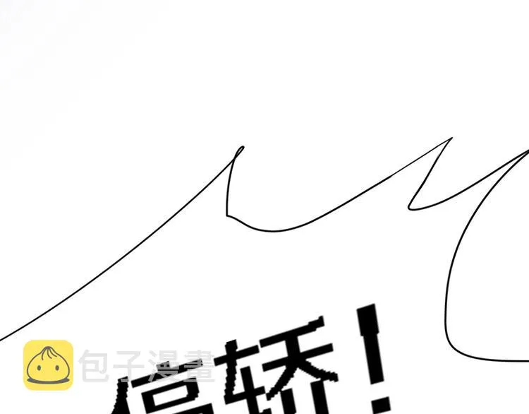 第8话 又见定律！ 第123页