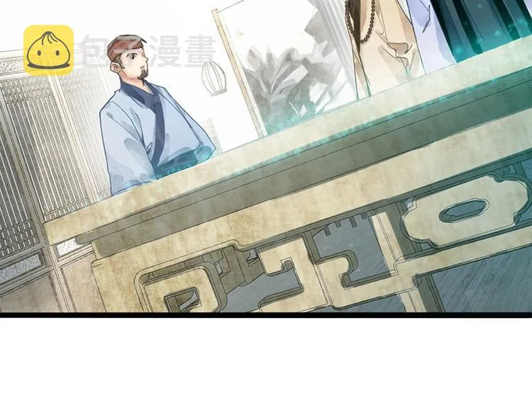 第8话 又见定律！ 第55页
