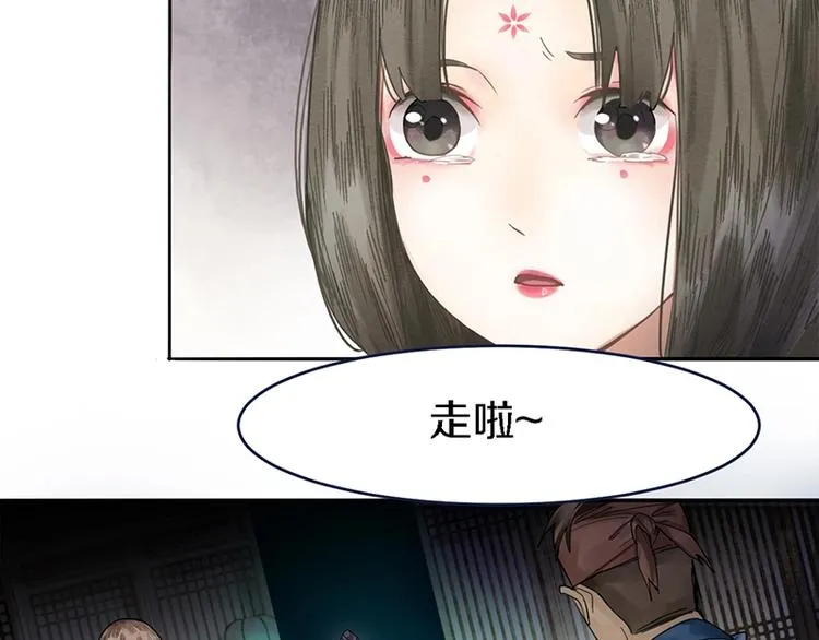 第8话 又见定律！ 第104页