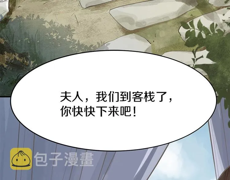 第8话 又见定律！ 第129页