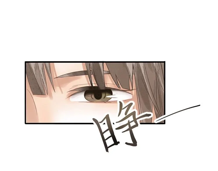 第8话 又见定律！ 第5页