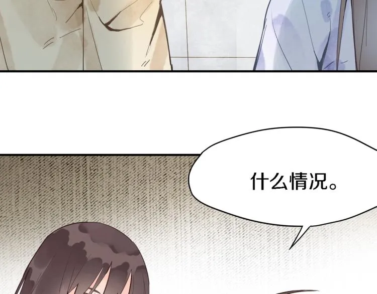 第9话 尸变 第20页