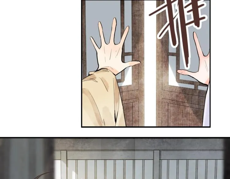 第9话 尸变 第18页
