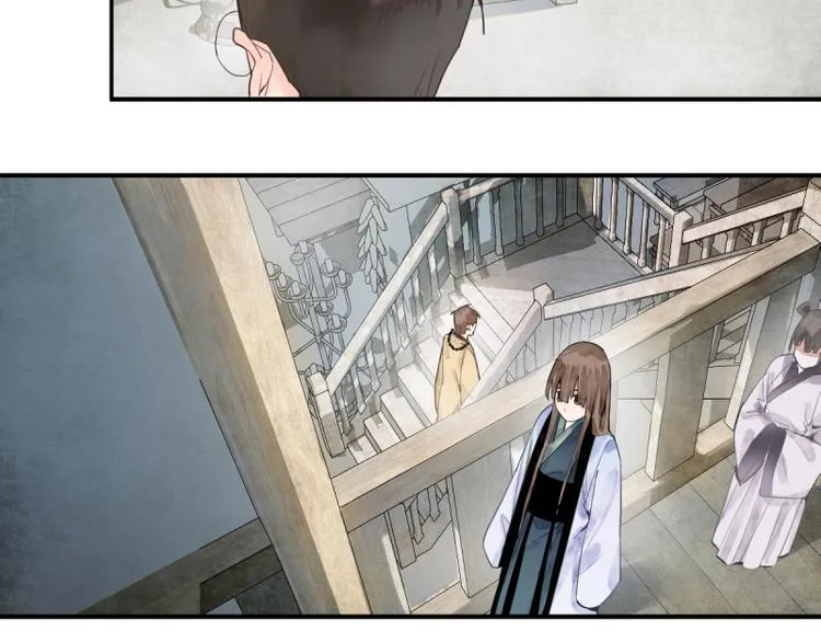 第9话 尸变 第14页