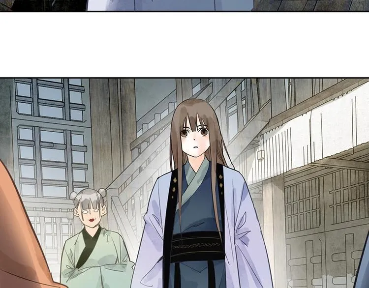 第10话 画皮 第113页