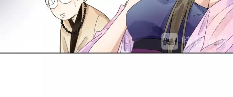第10话 画皮 第34页