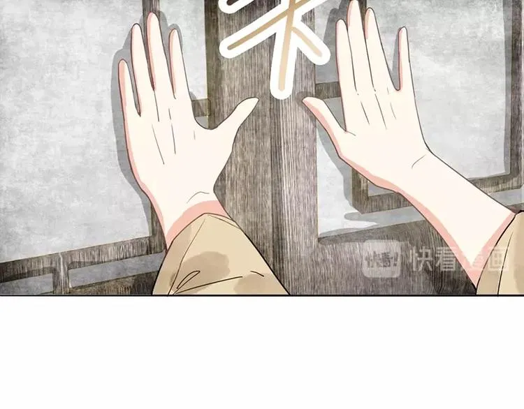 第10话 画皮 第69页