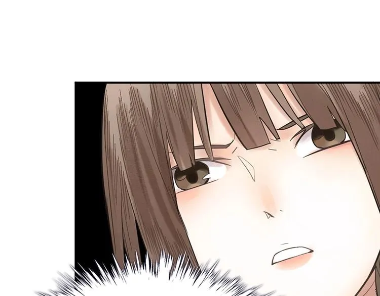第10话 画皮 第117页