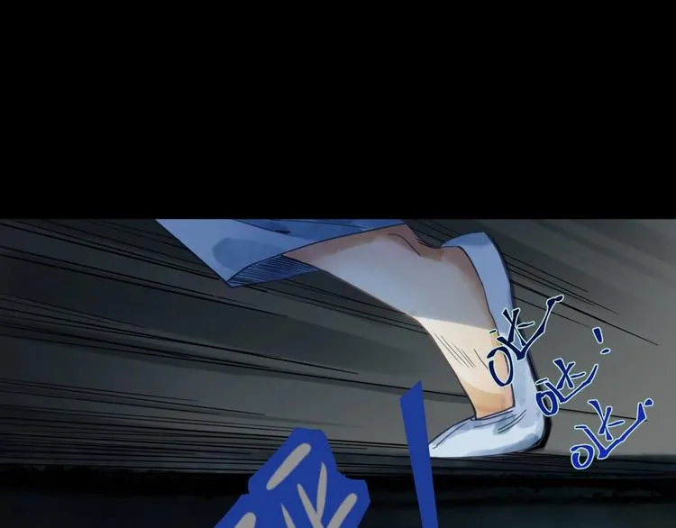 第10话 画皮 第18页