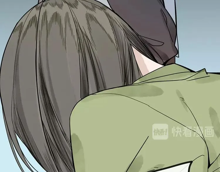 第10话 画皮 第59页