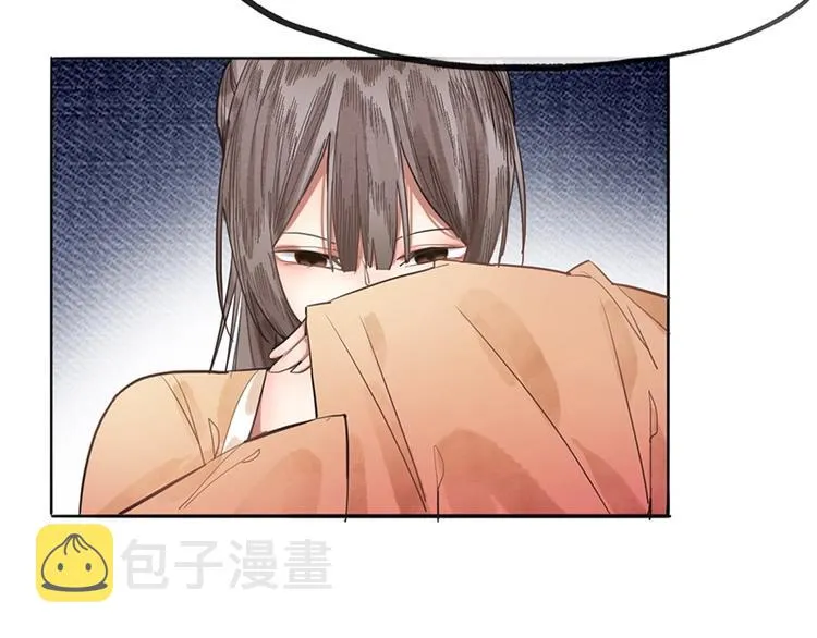 第10话 画皮 第116页