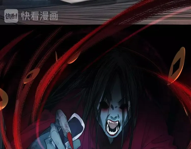 第10话 画皮 第27页