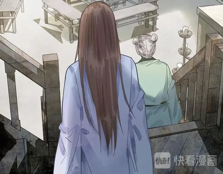 第10话 画皮 第112页