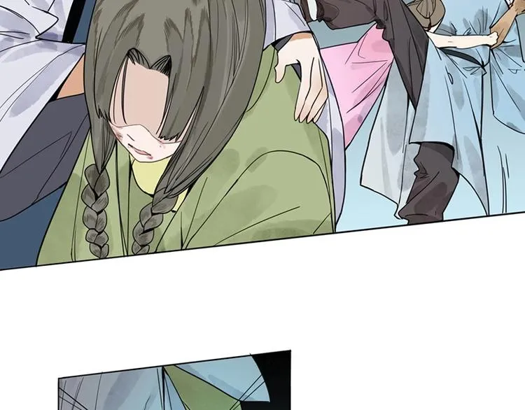第10话 画皮 第61页