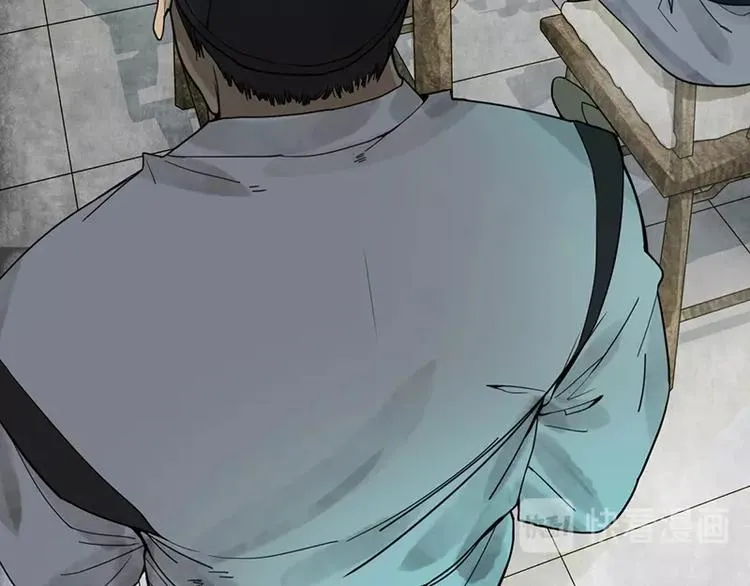 第10话 画皮 第49页