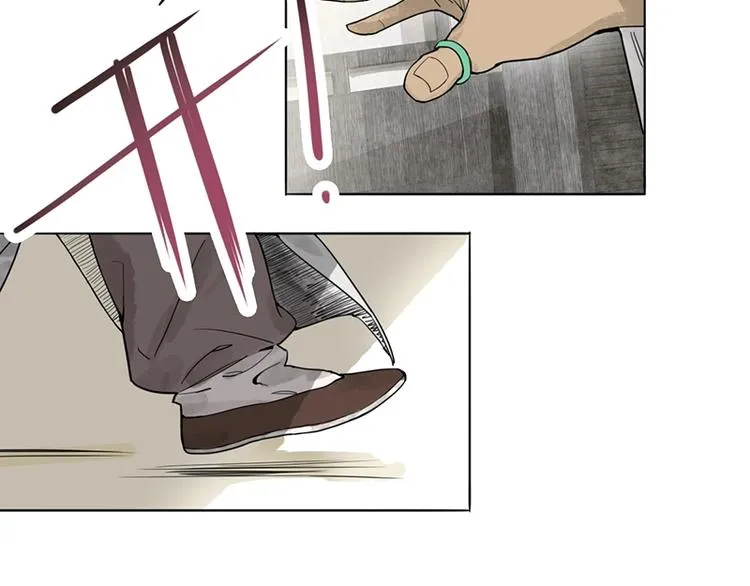 第10话 画皮 第47页