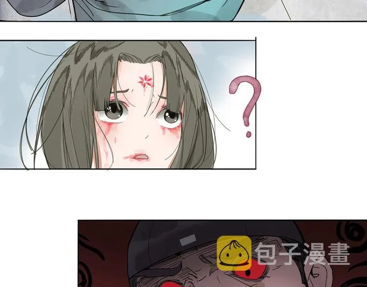 第10话 画皮 第50页