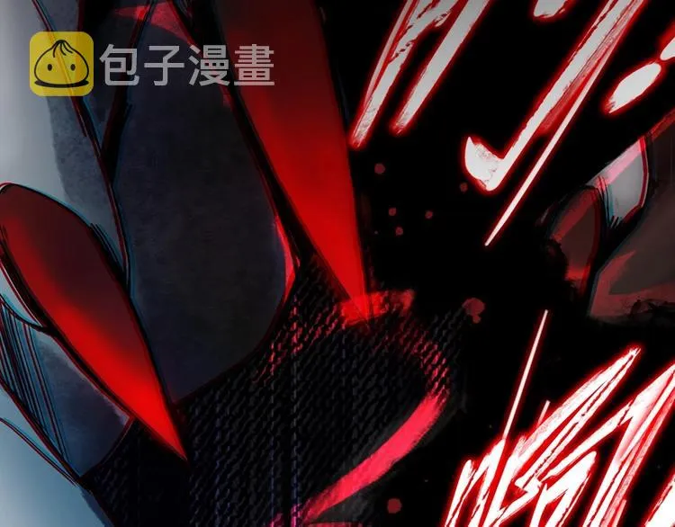 第10话 画皮 第11页