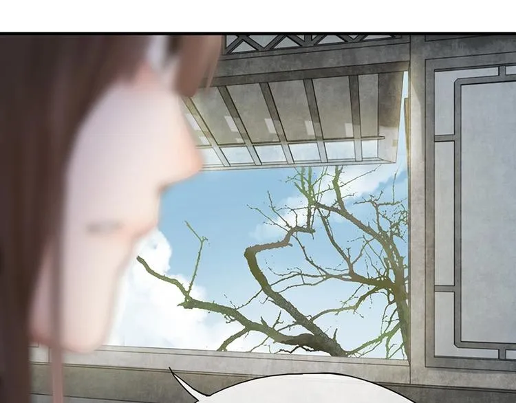 第10话 画皮 第100页