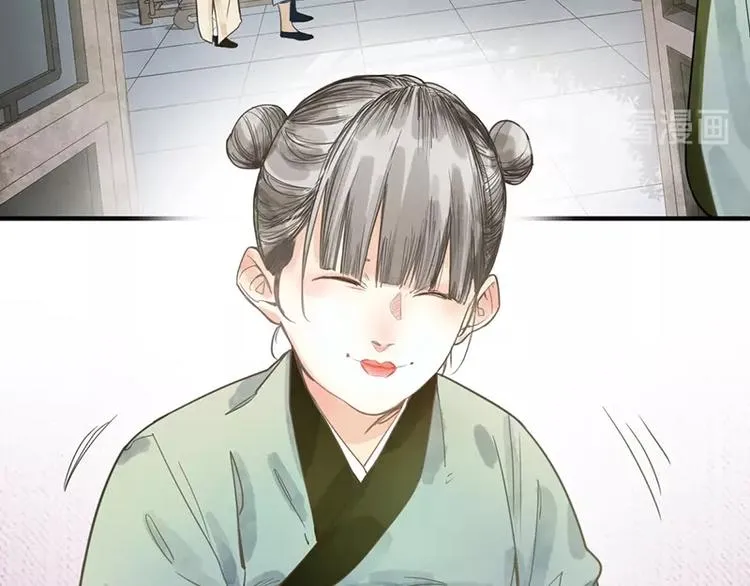 第10话 画皮 第103页