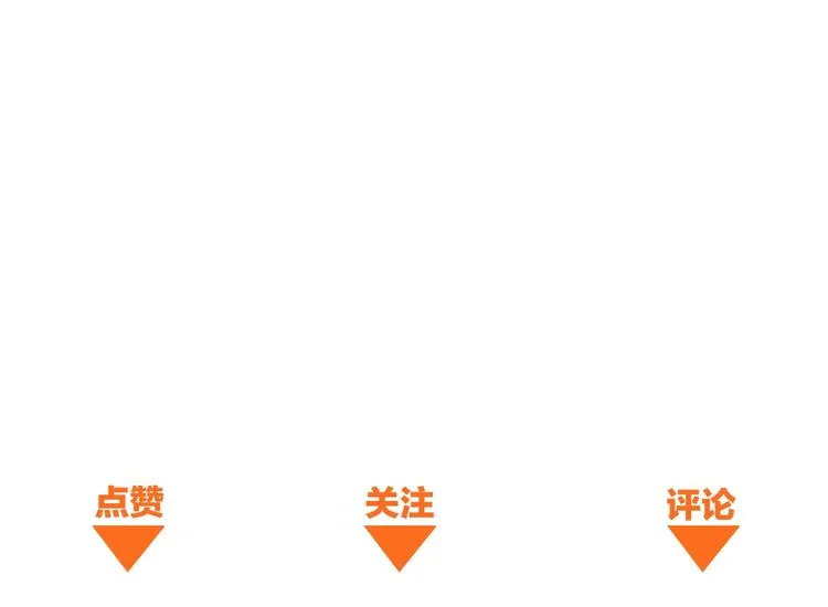 第10话 画皮 第122页