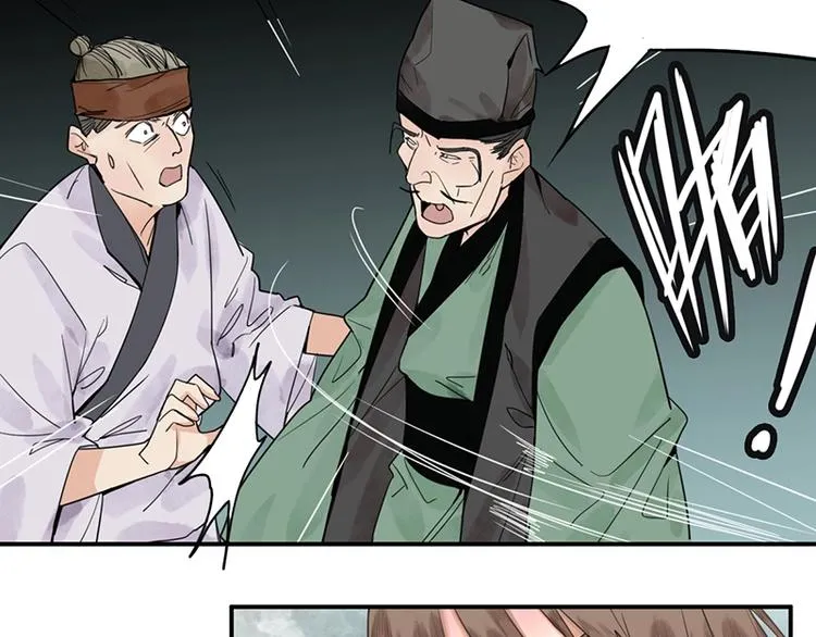 第11话 黄粱一梦 第75页