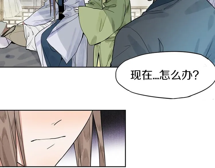 第11话 黄粱一梦 第60页