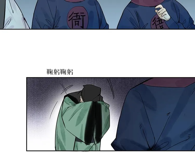 第11话 黄粱一梦 第104页