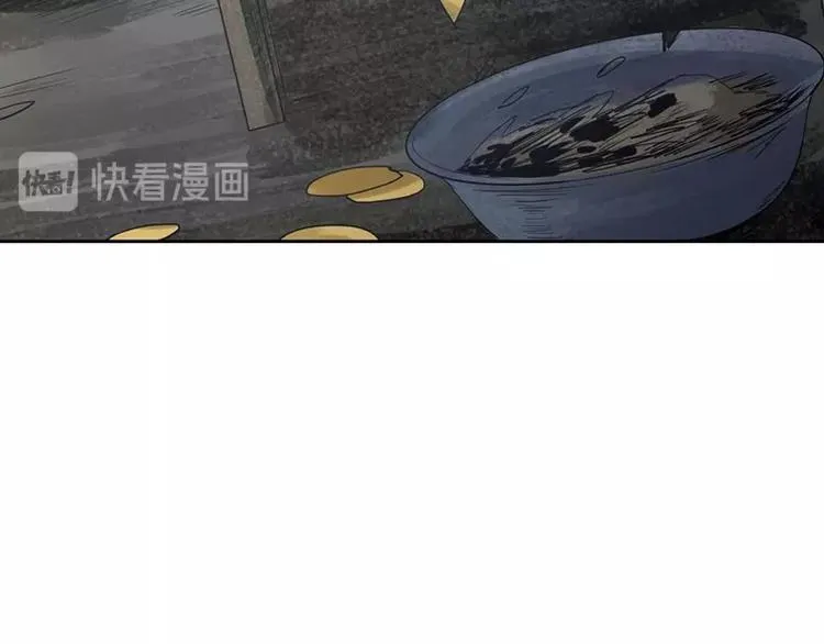第11话 黄粱一梦 第87页