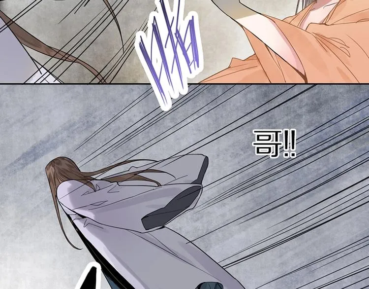 第11话 黄粱一梦 第42页