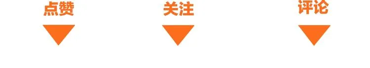 第11话 黄粱一梦 第117页
