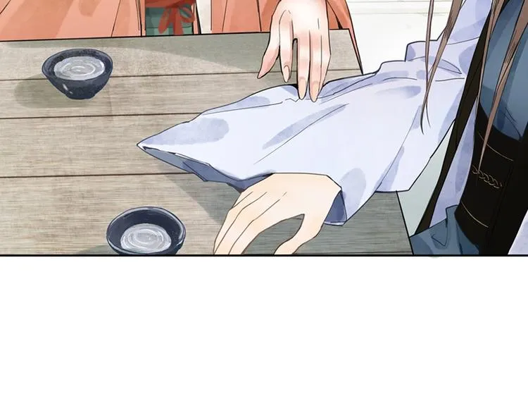 第11话 黄粱一梦 第9页