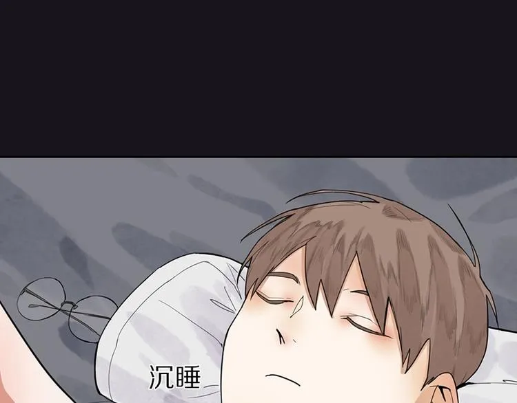 第11话 黄粱一梦 第56页