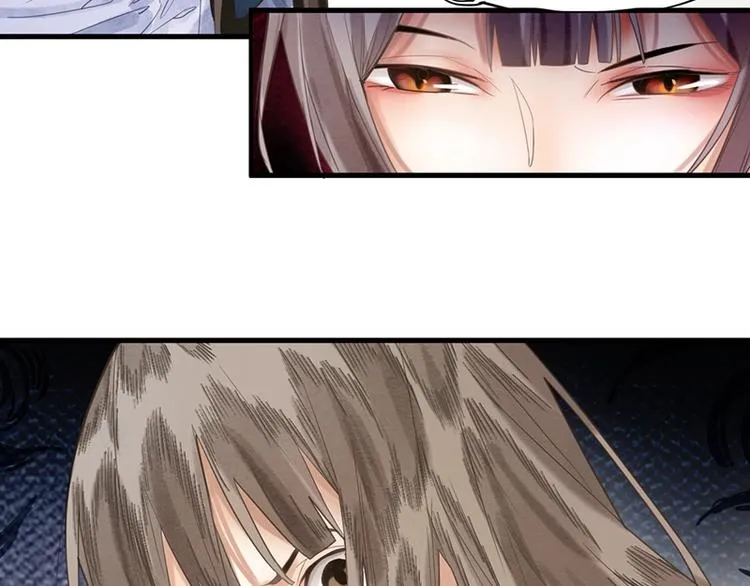 第11话 黄粱一梦 第29页