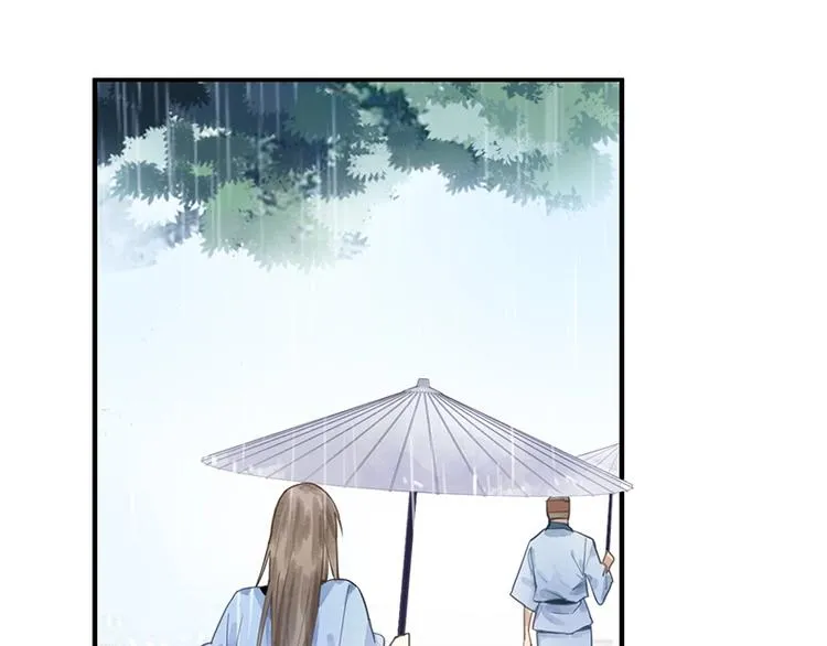 第12话 收获 第69页