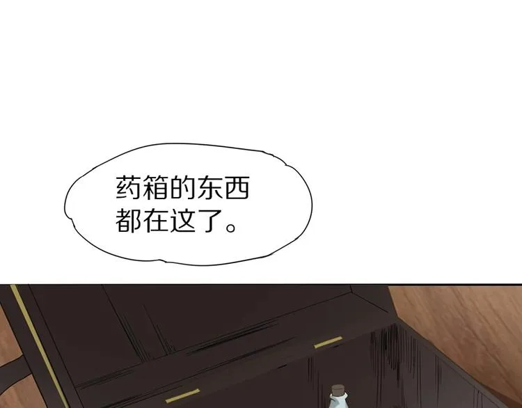 第12话 收获 第103页