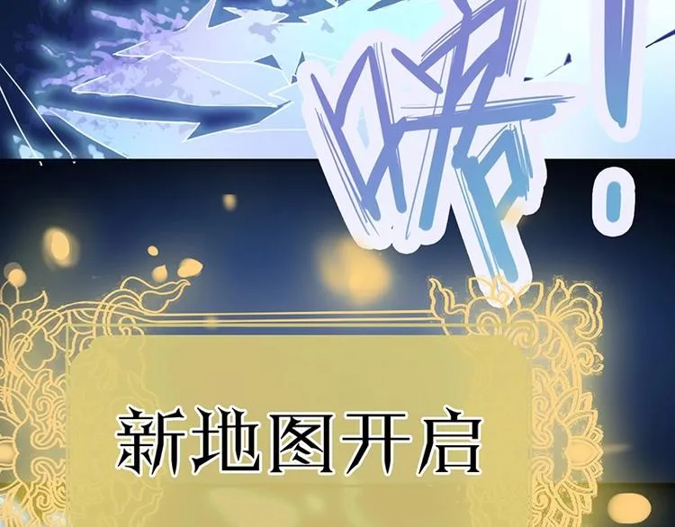第12话 收获 第27页