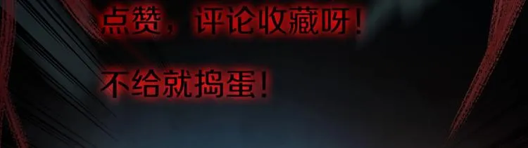 第12话 收获 第143页