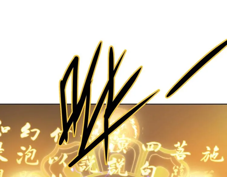 第12话 收获 第131页