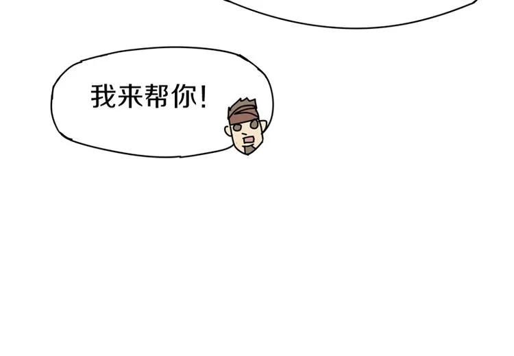 第12话 收获 第86页
