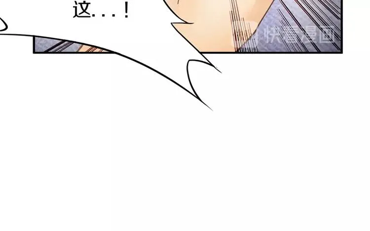 第12话 收获 第73页