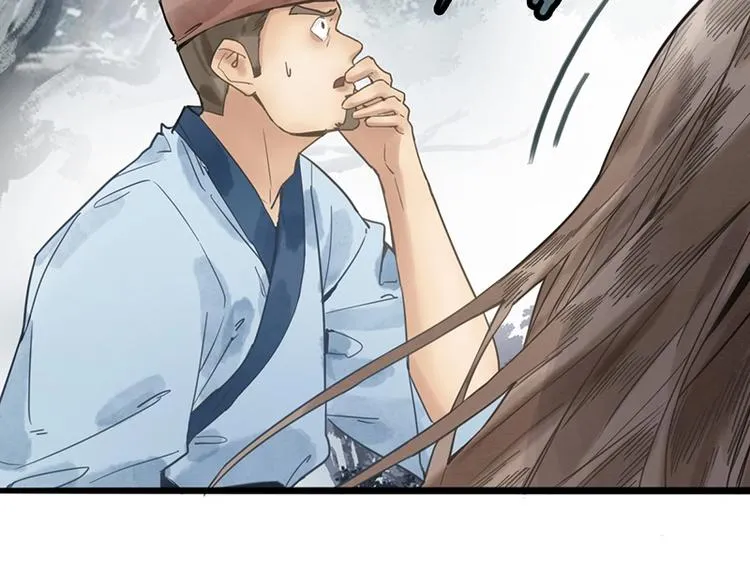 第12话 收获 第82页