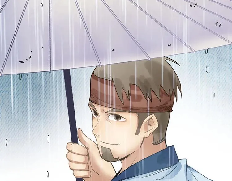 第12话 收获 第64页